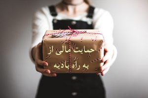 به راه بادیه